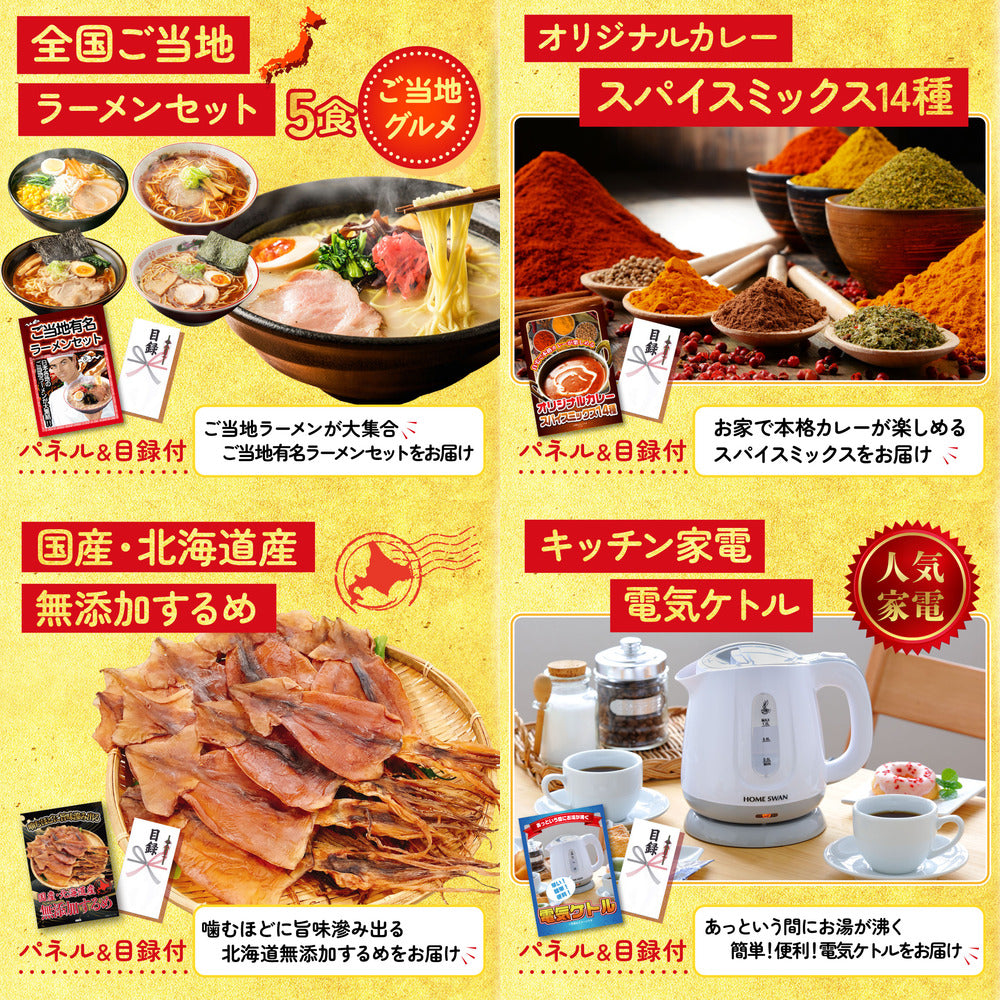 選べる飲み比べ日本酒セット6点セット