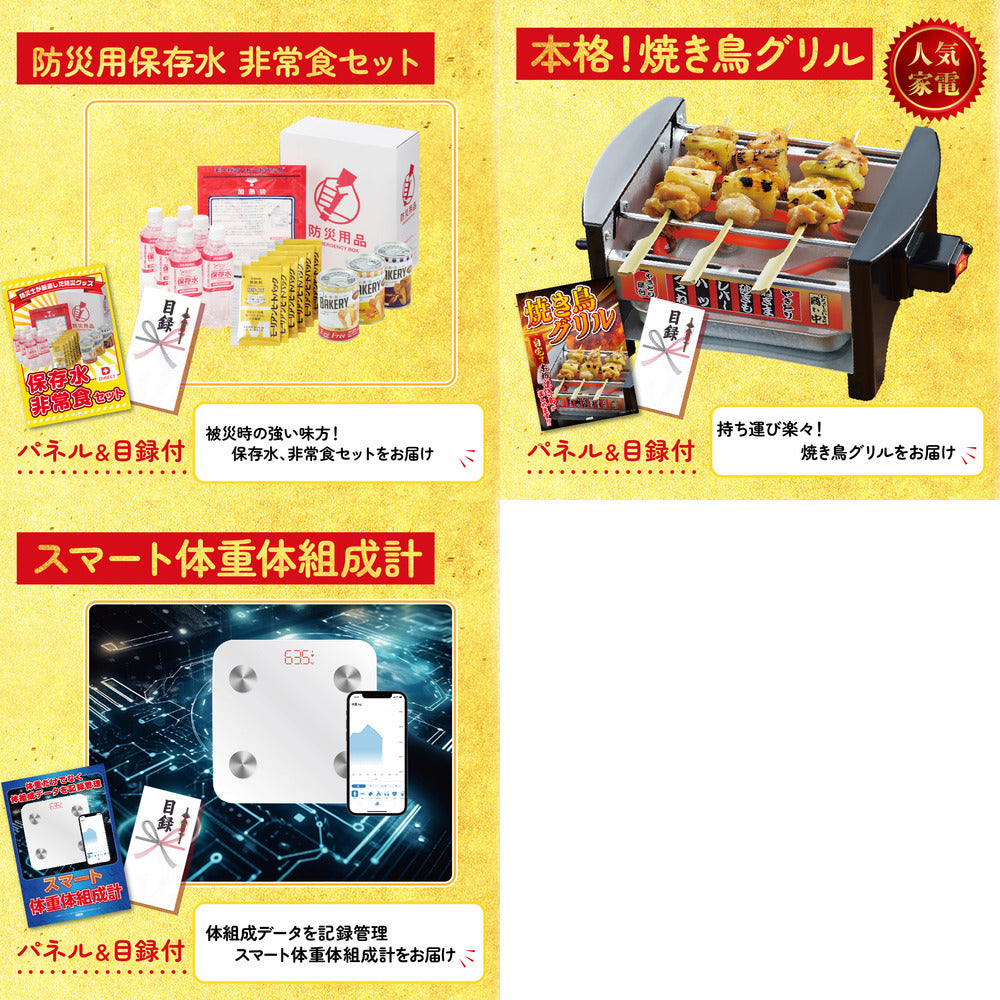 コシヒカリ10kg 8点セット(KY-183)