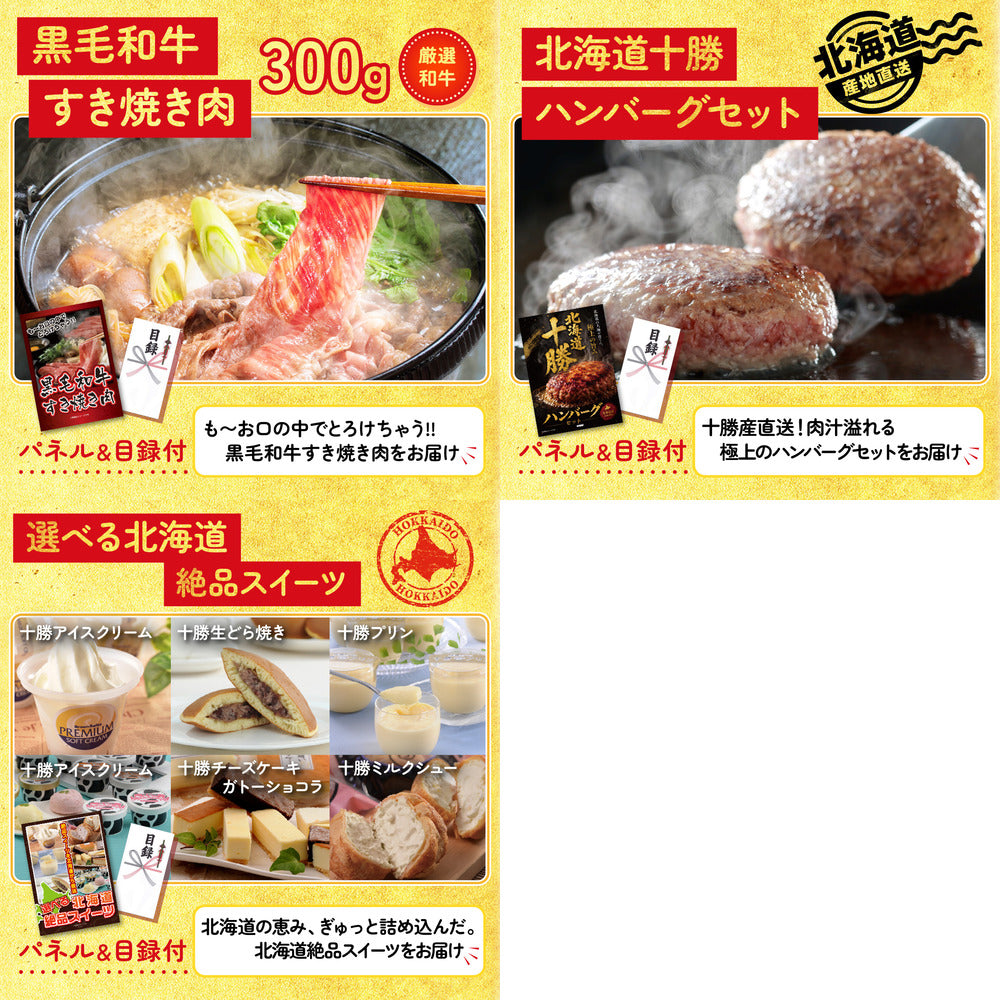 松阪牛 肩ロース・モモセット 8点セット(KY-673)