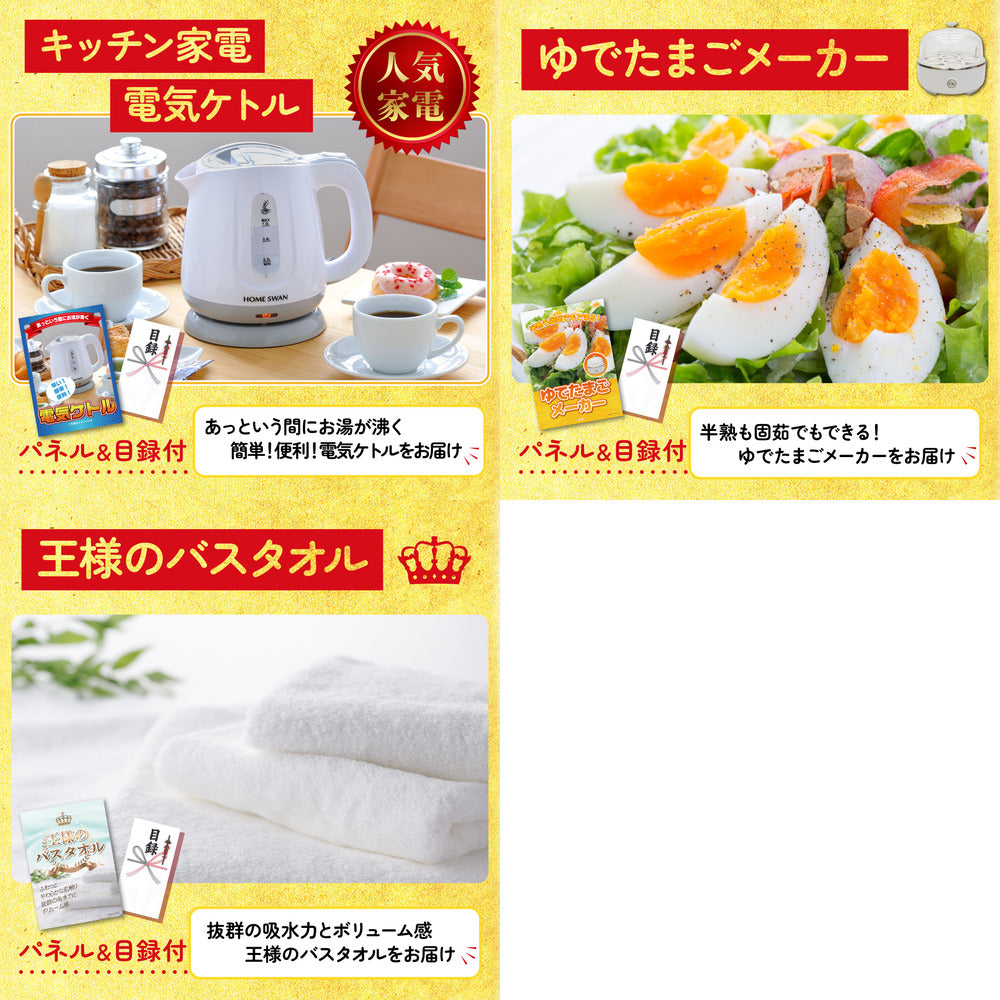 Nintendo SWITCH 2 8点セット