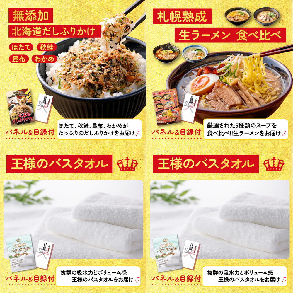 十勝ウィンナーソーセージ 2袋9点セット