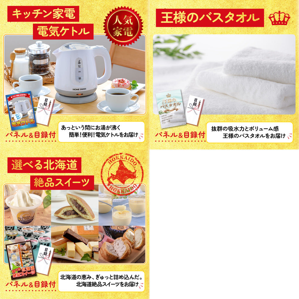 北海道 塩水バフンウニ(100g)8点セット