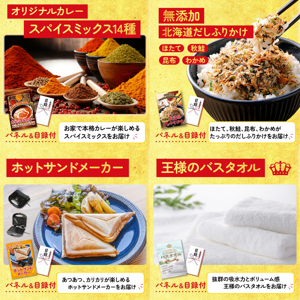 選べる宮崎牛 Aコース9点セット