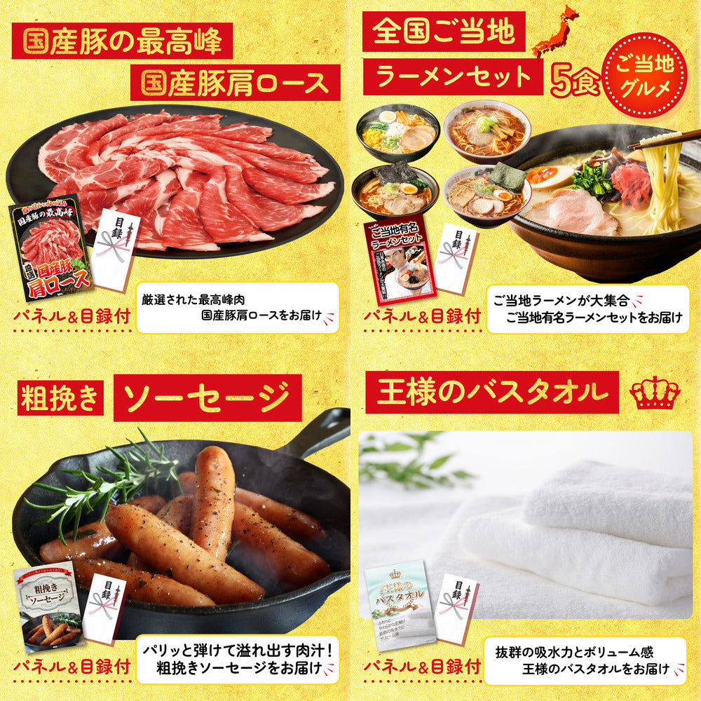 国産ふぐ刺し 2人前(NS1783T)9点セット