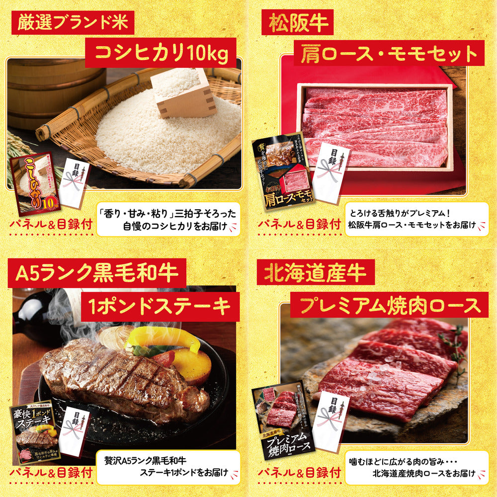 全国共通クルーズペアチケット ランチクルーズゴールド 6点セット(KY-82)