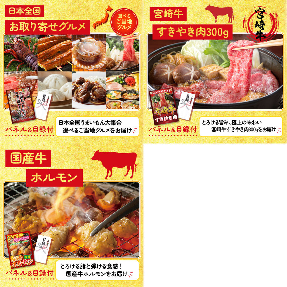 餃子100個(10個入×10)8点セット