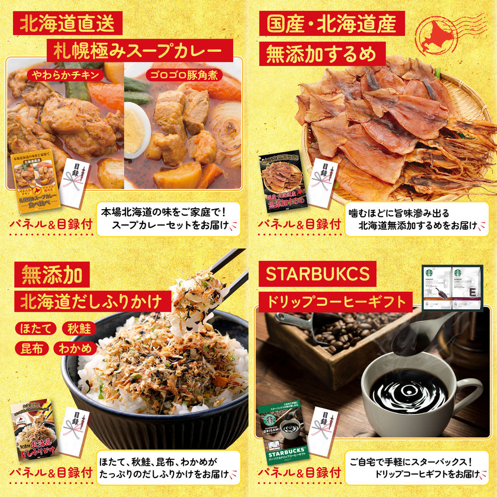 山形県産ウインナー1kg6点セット