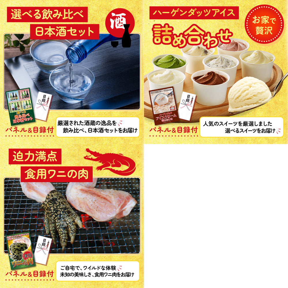 神戸牛すき焼き(モモ・カタ・バラ) 500g8点セット
