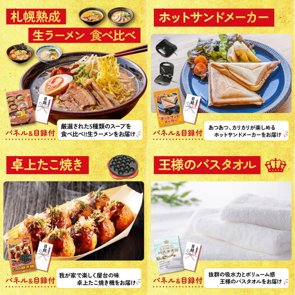 十勝豚丼セット 2食9点セット