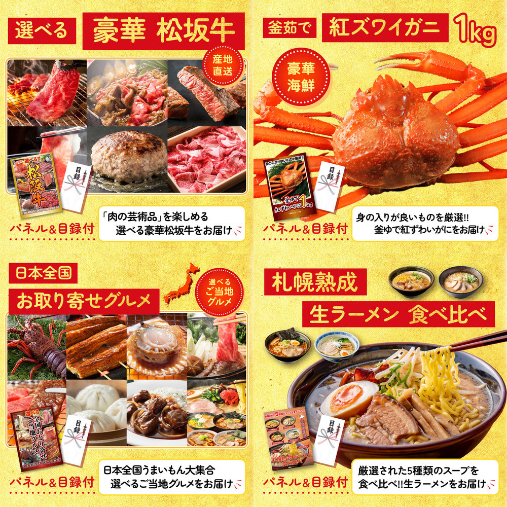 タラバガニ超特大1kg前後 6点セット(KY-413)