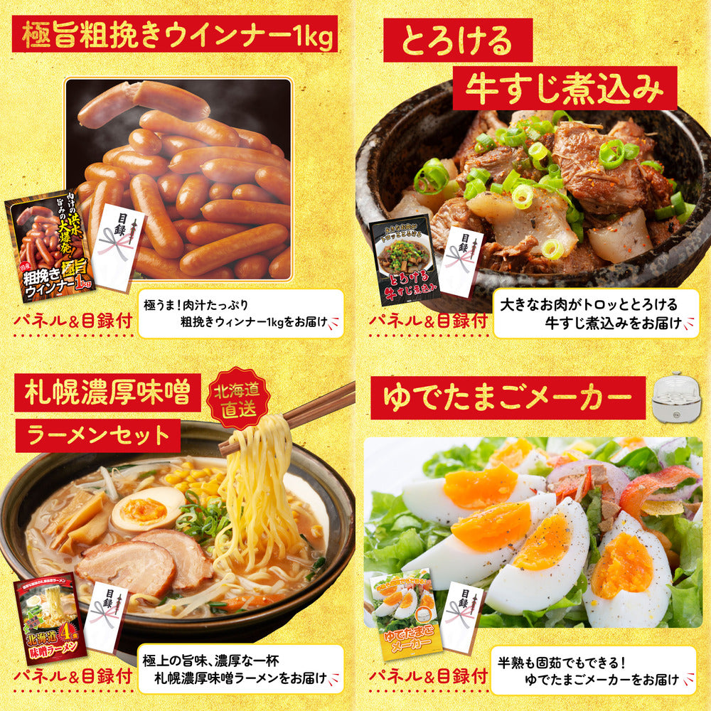 近江牛 切落しバラ400g6点セット