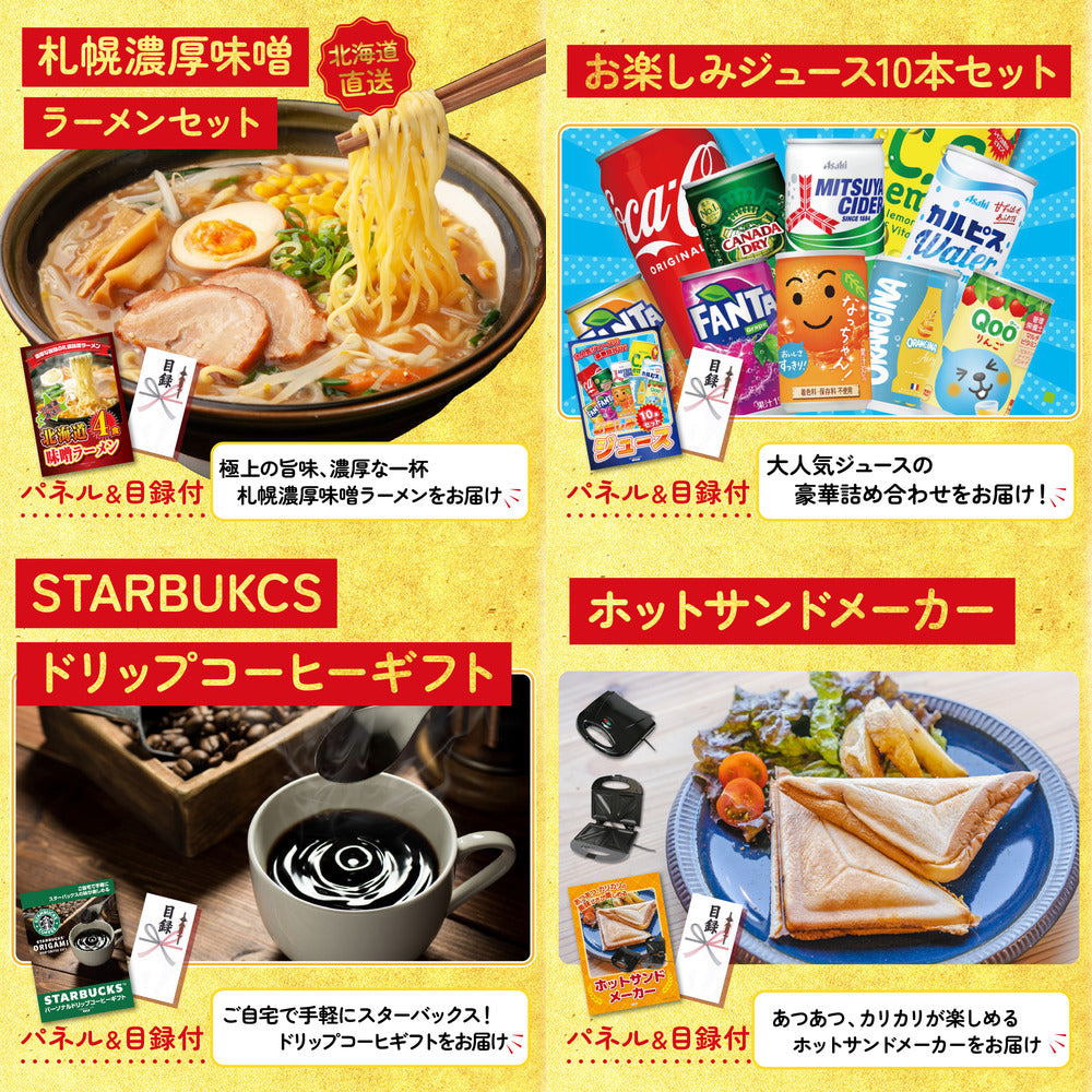 宮崎牛すきやき肉(バラ300g)9点セット