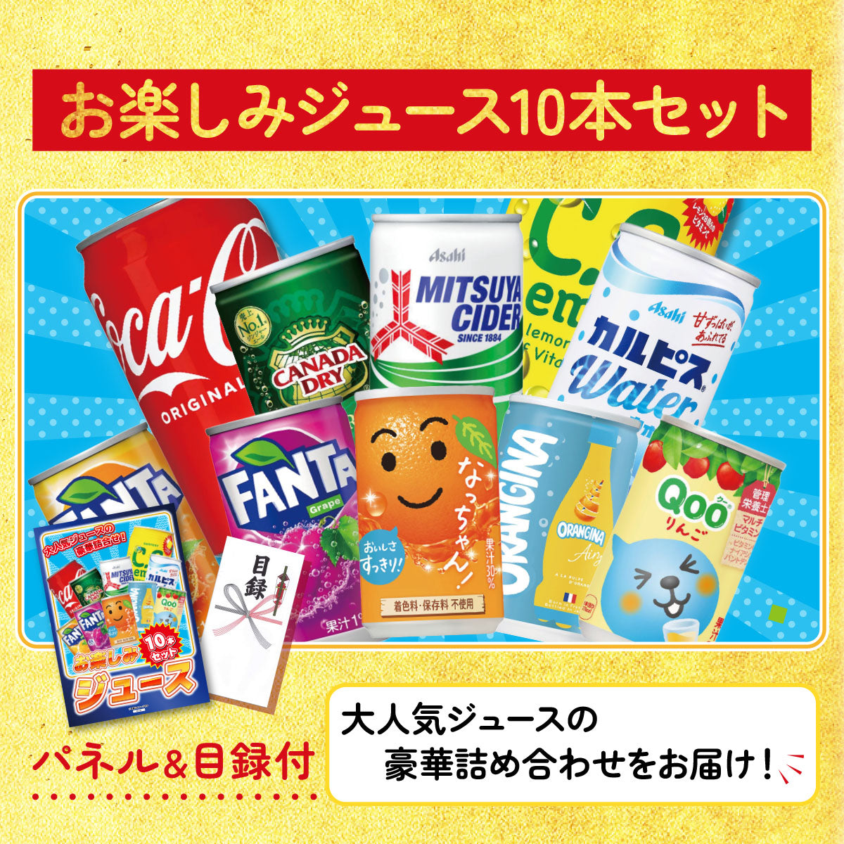 ディズニーペアチケット(JTB旅行券18,000円分) 3点セット(KY-30)