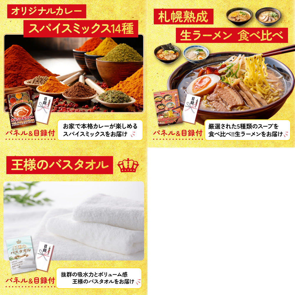 近江牛 切落しバラ400g8点セット