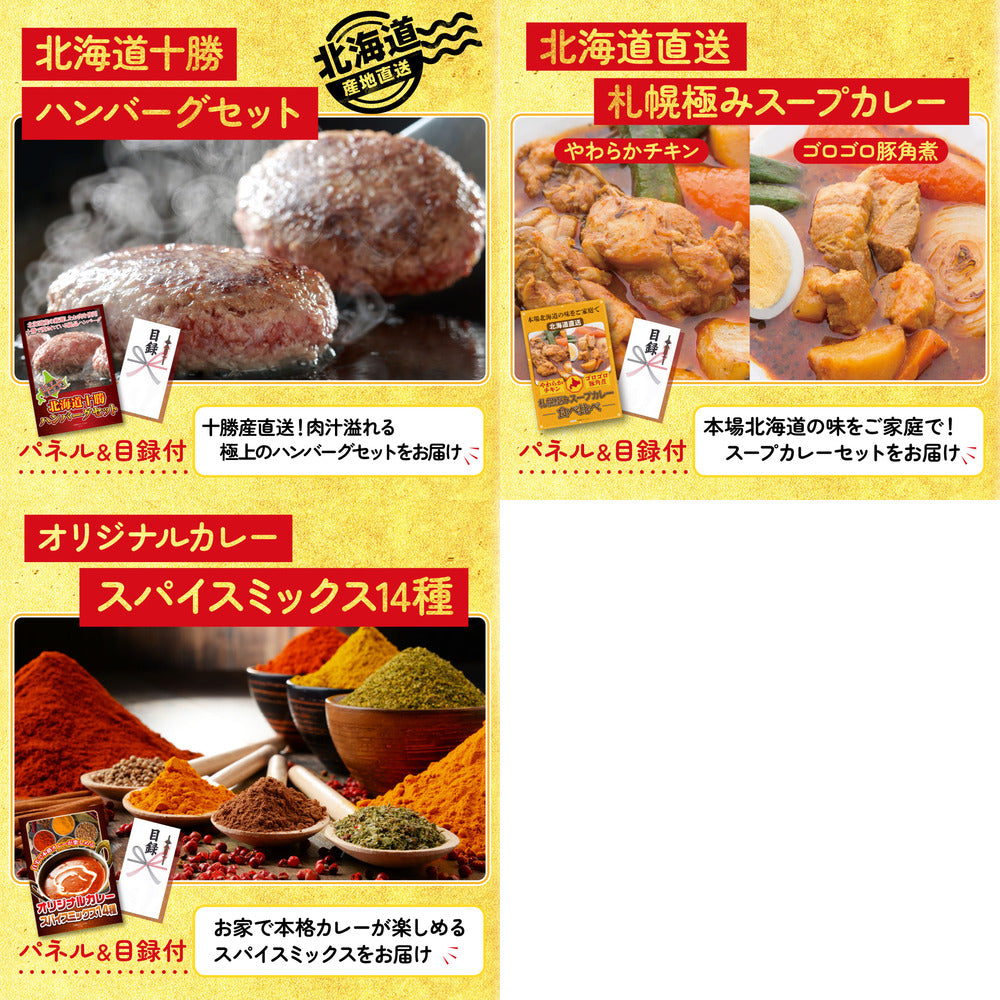 近江牛 切落しバラ400g8点セット