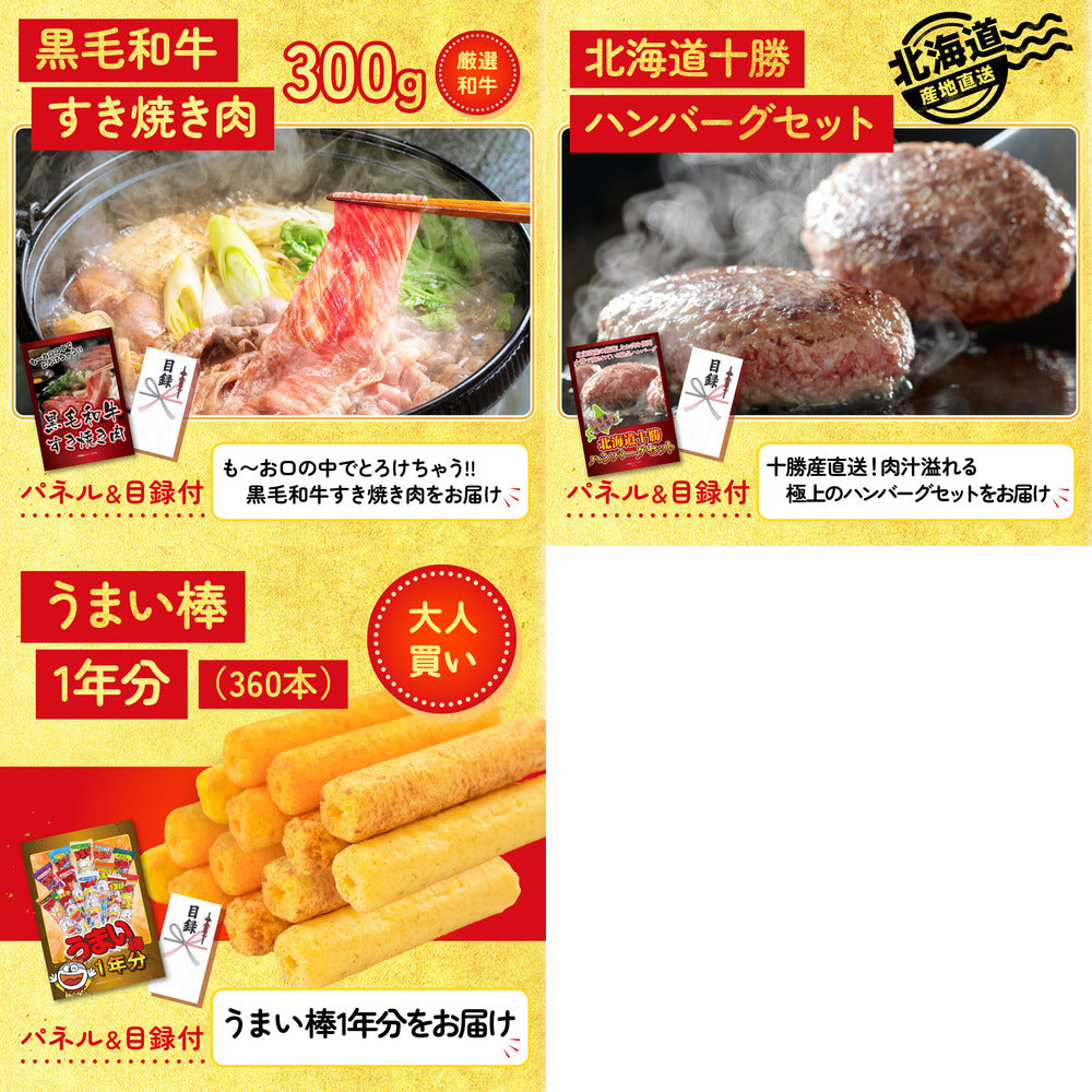 特選米沢牛 8点セット(KY-177)