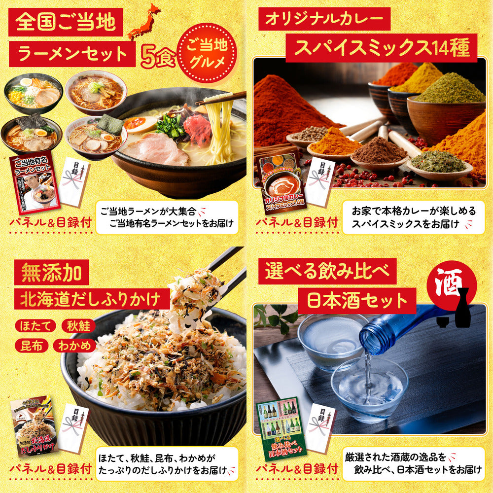 松阪牛切り落とし(部位指定なし) 300g9点セット