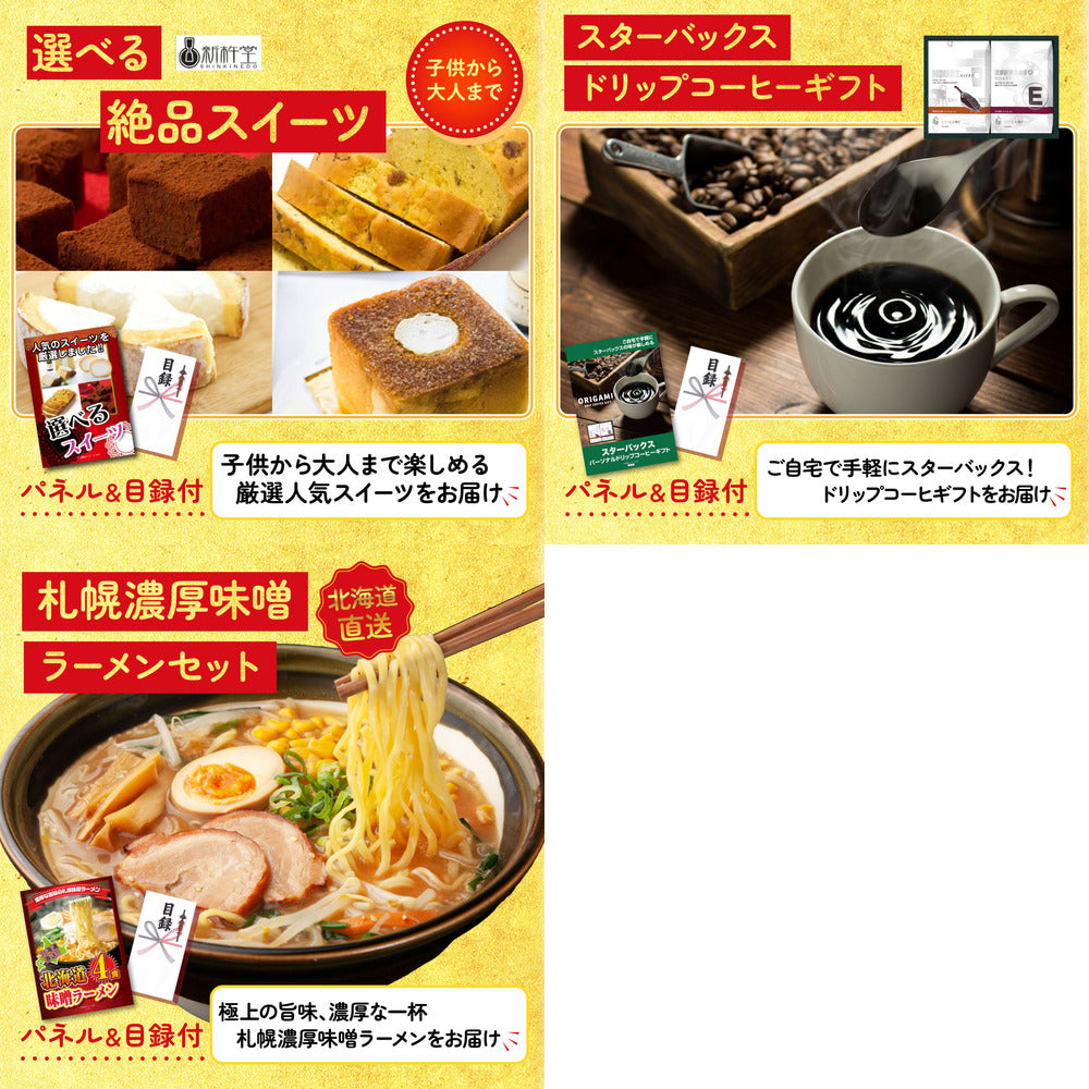 Nintendo Switchが目玉の8点セット(KY-72oo4)