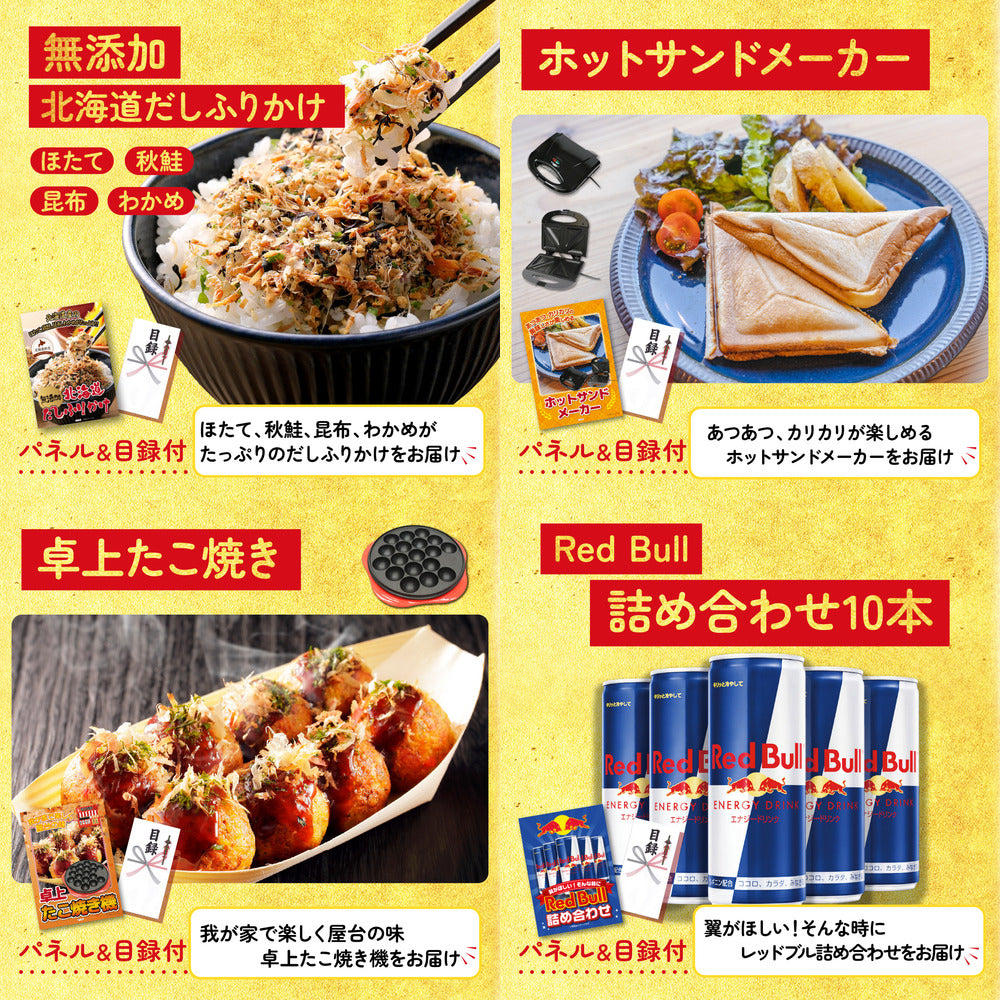 北海道 毛ガニ 9点セット