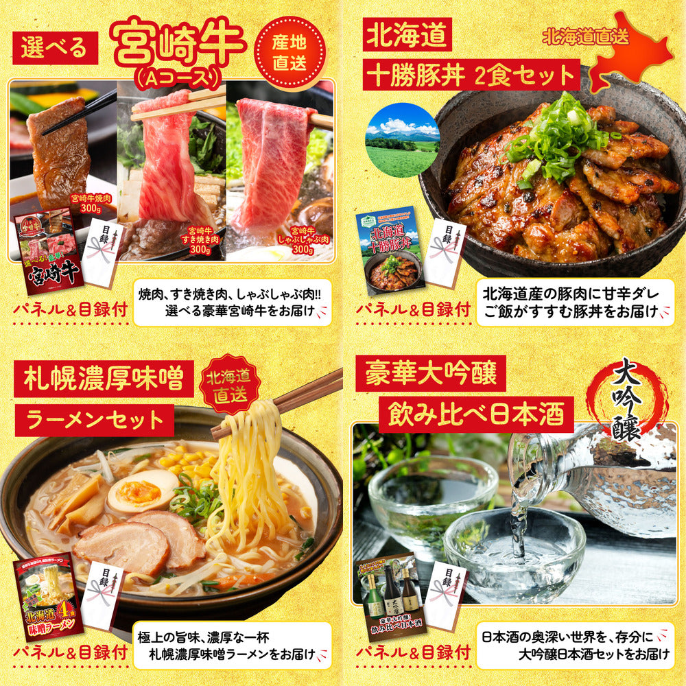 神戸牛すき焼き(モモ・カタ・バラ) 500g6点セット