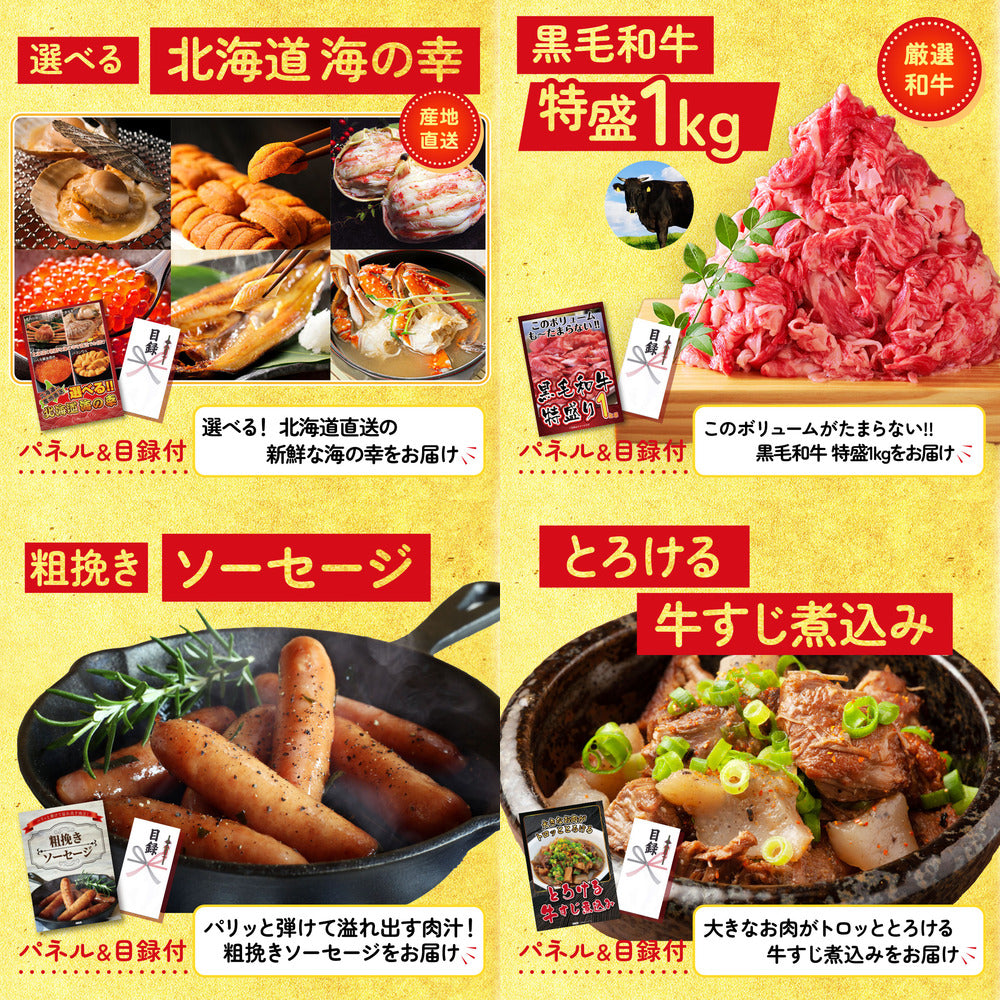 Nintendo SWITCH 2 6点セット