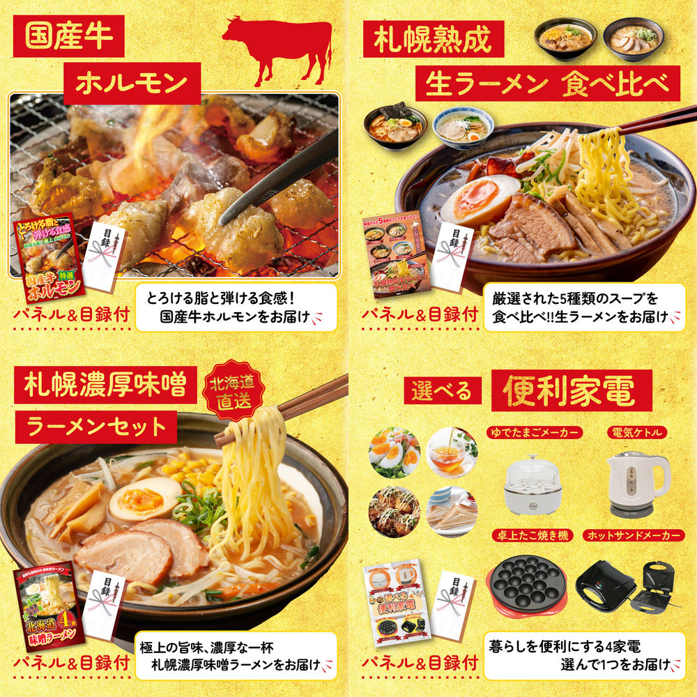 十勝ウィンナーソーセージ 2袋6点セット