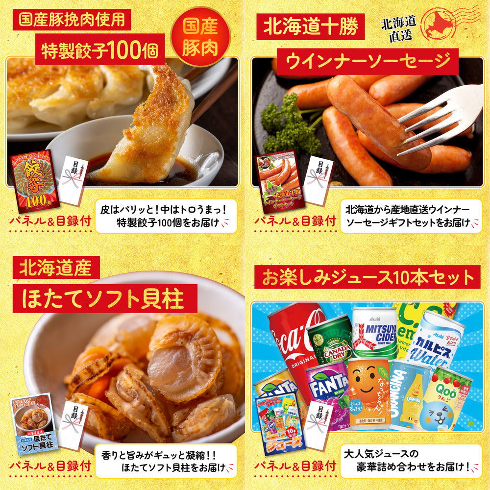 黒毛和牛 豪快1ポンドステーキ 6点セット(KY-684)