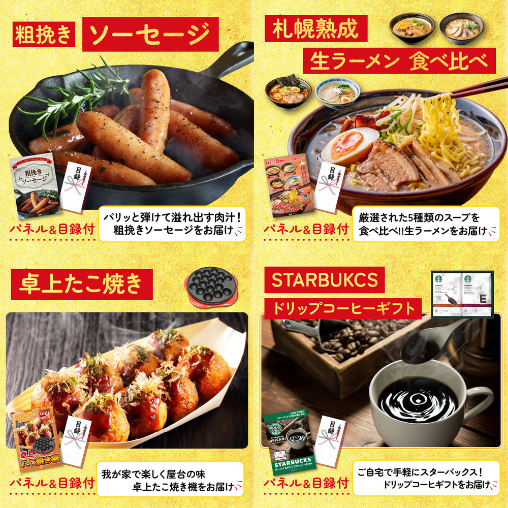 黒毛和牛すきやき肉9点セット