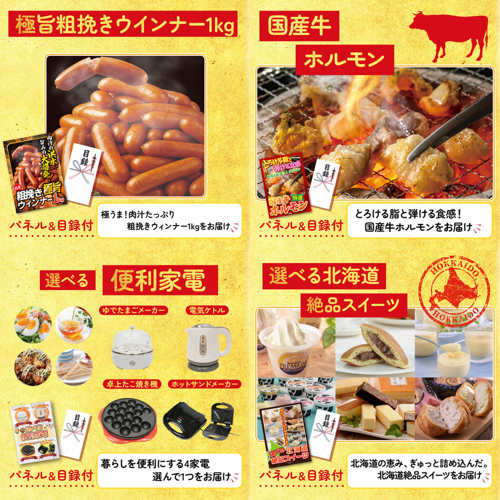 豪華海鮮詰め合わせ 総量800g(bbq-14-04)9点セット