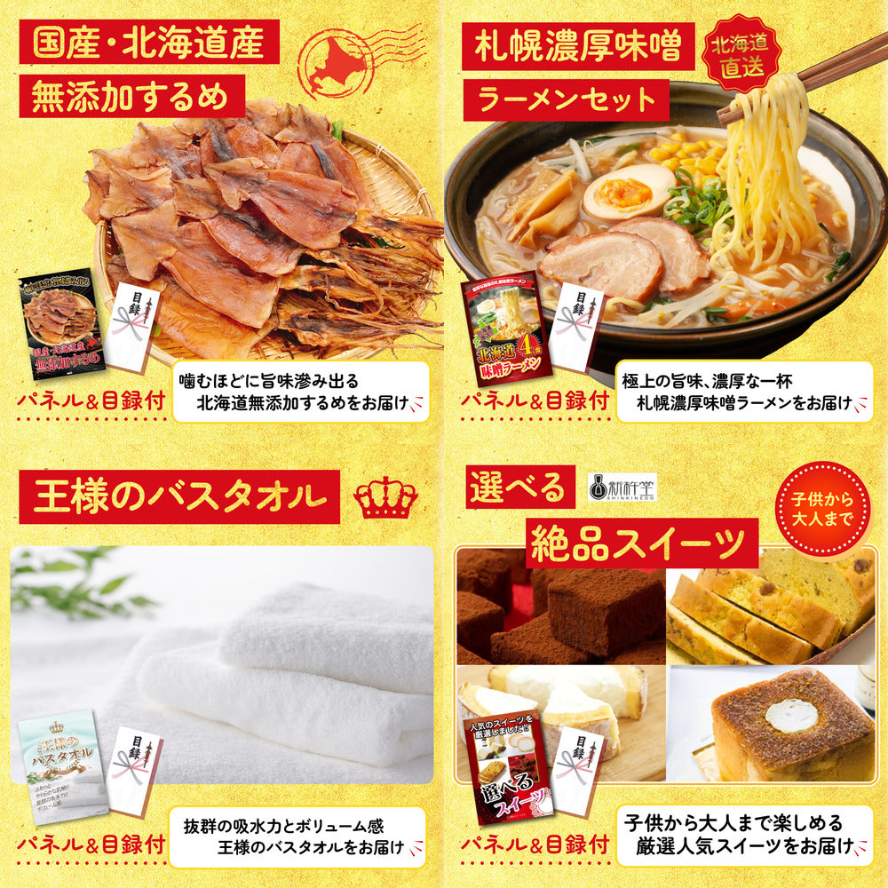 選べる飲み比べ日本酒セット9点セット