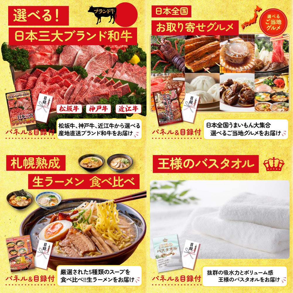 松阪牛 肩ロース・モモセット 9点セット(KY-673)