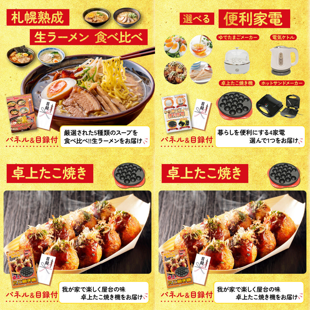 生ハム特盛り1kg9点セット