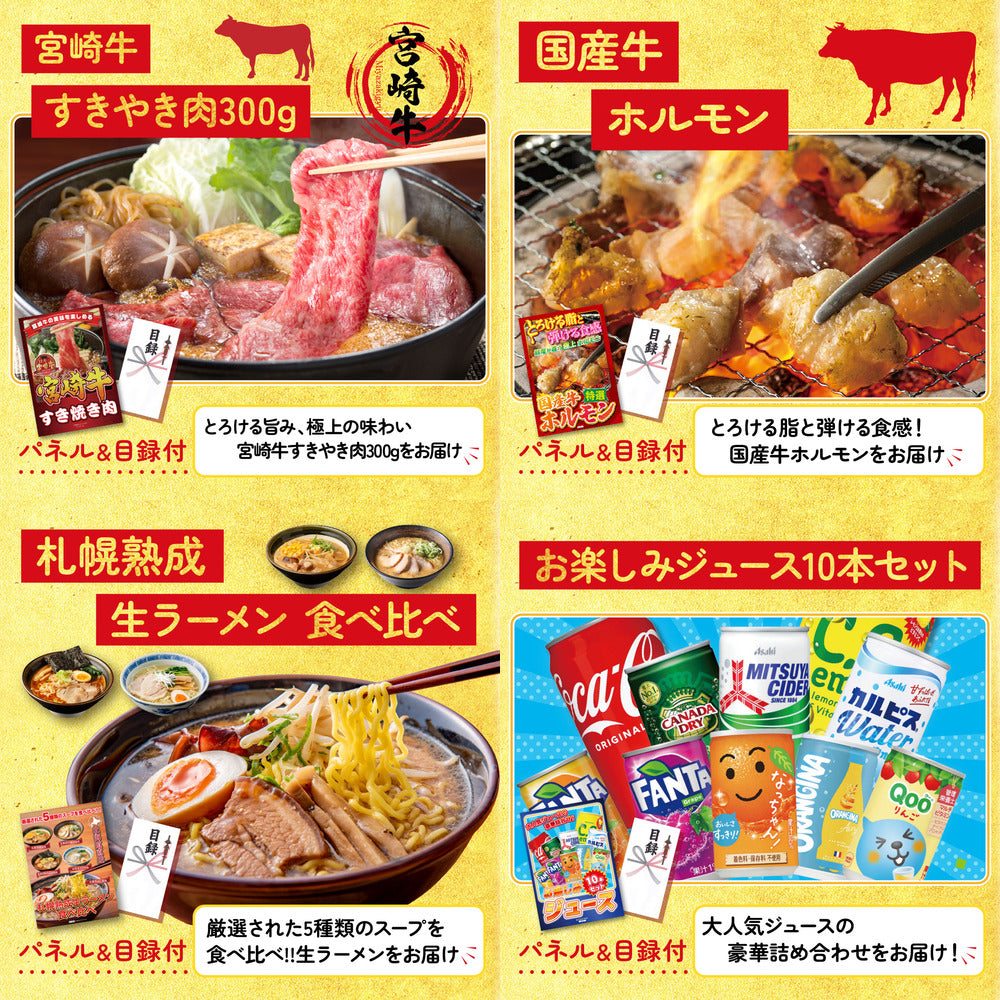 選べる飲み比べ日本酒セット6点セット