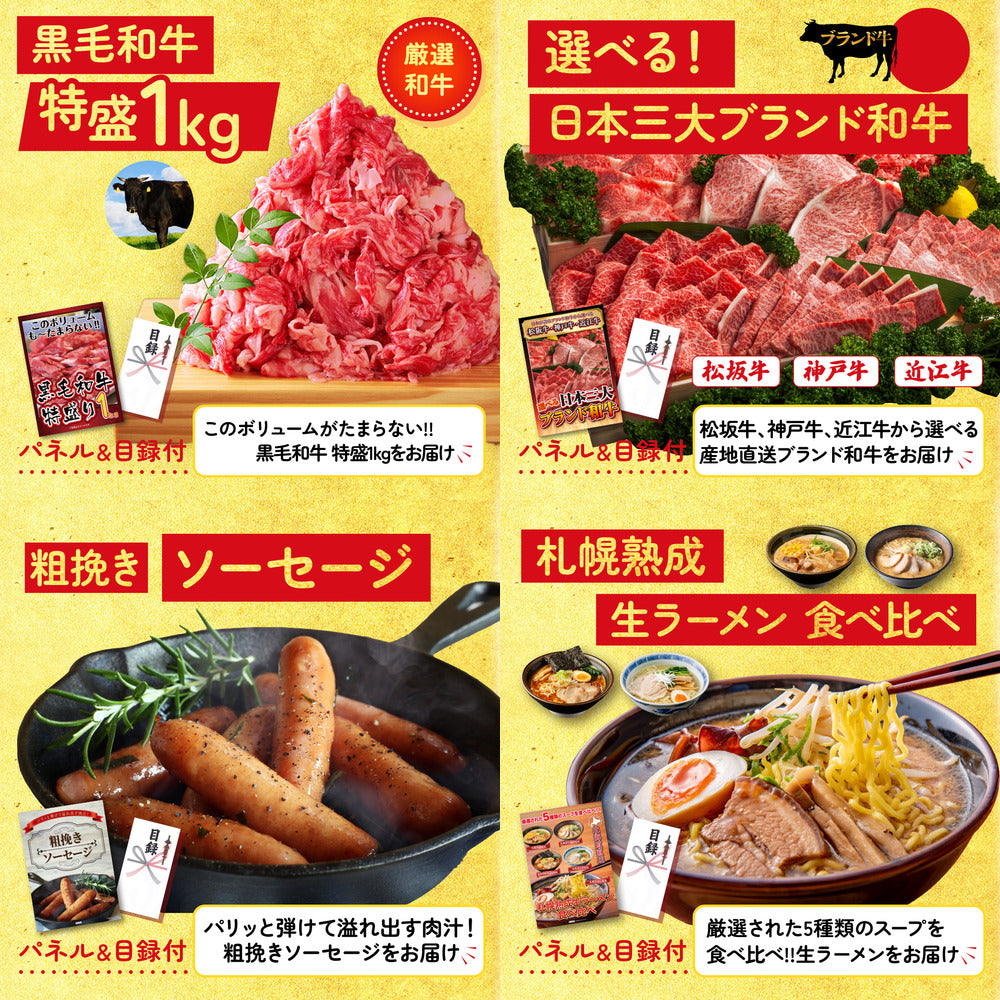 Nintendo SWITCH 2 6点セット