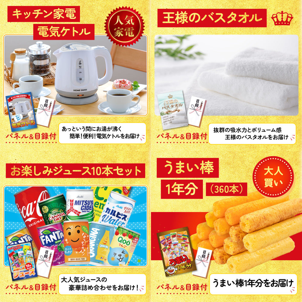 神戸牛すき焼き(モモ・カタ・バラ) 500g9点セット