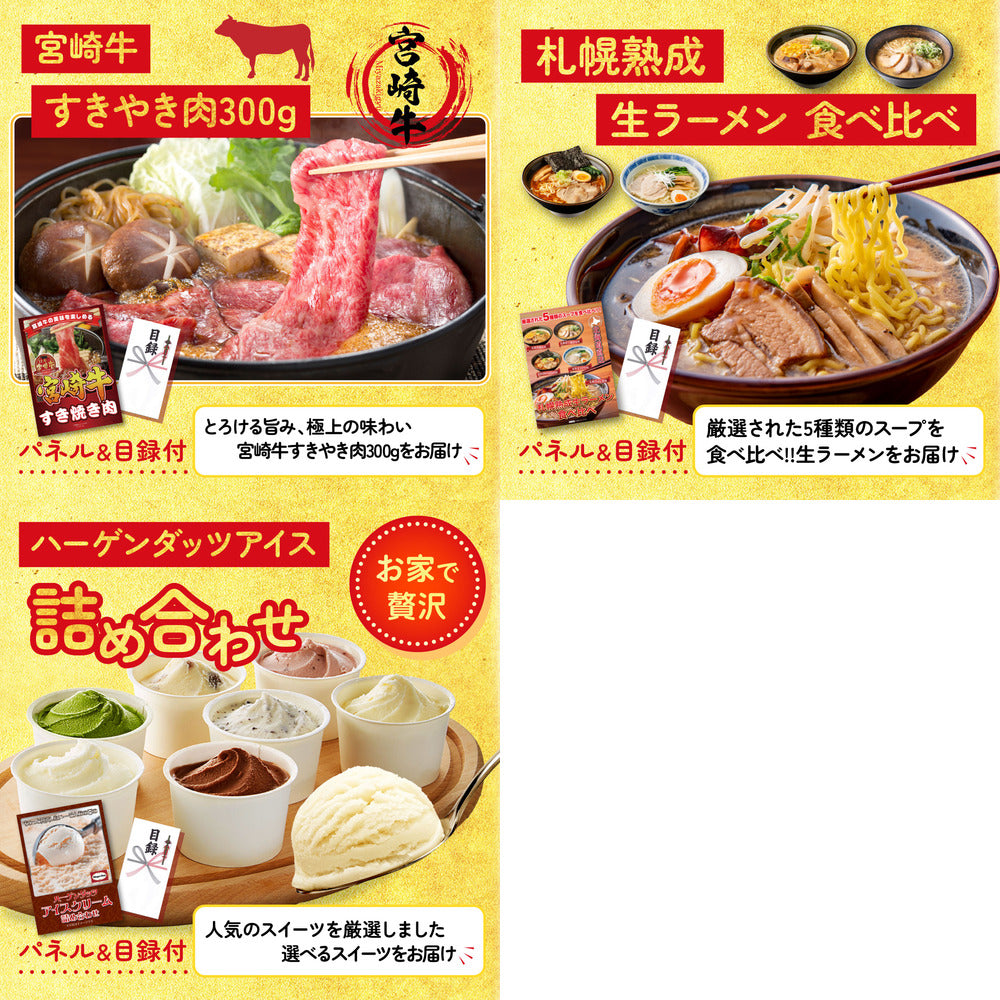 餃子100個(10個入×10) 8点セット(KY-256)