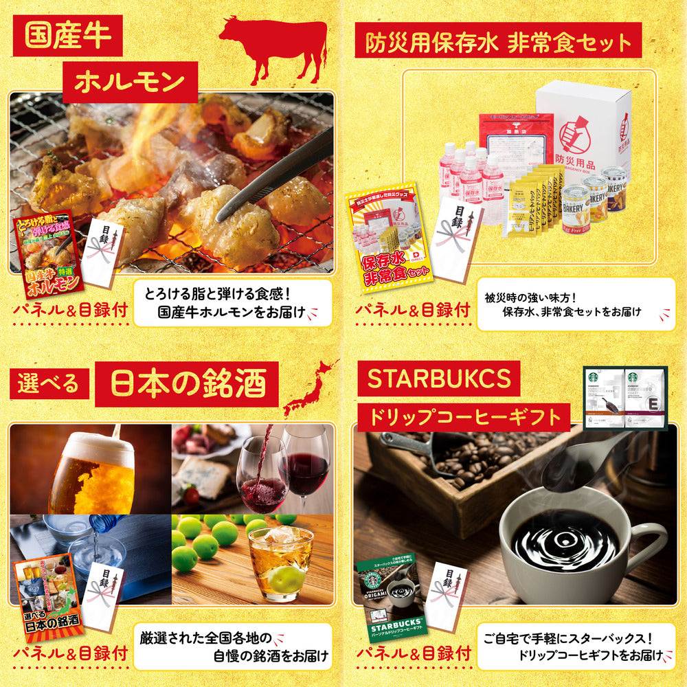 北海道 毛ガニ9点セット