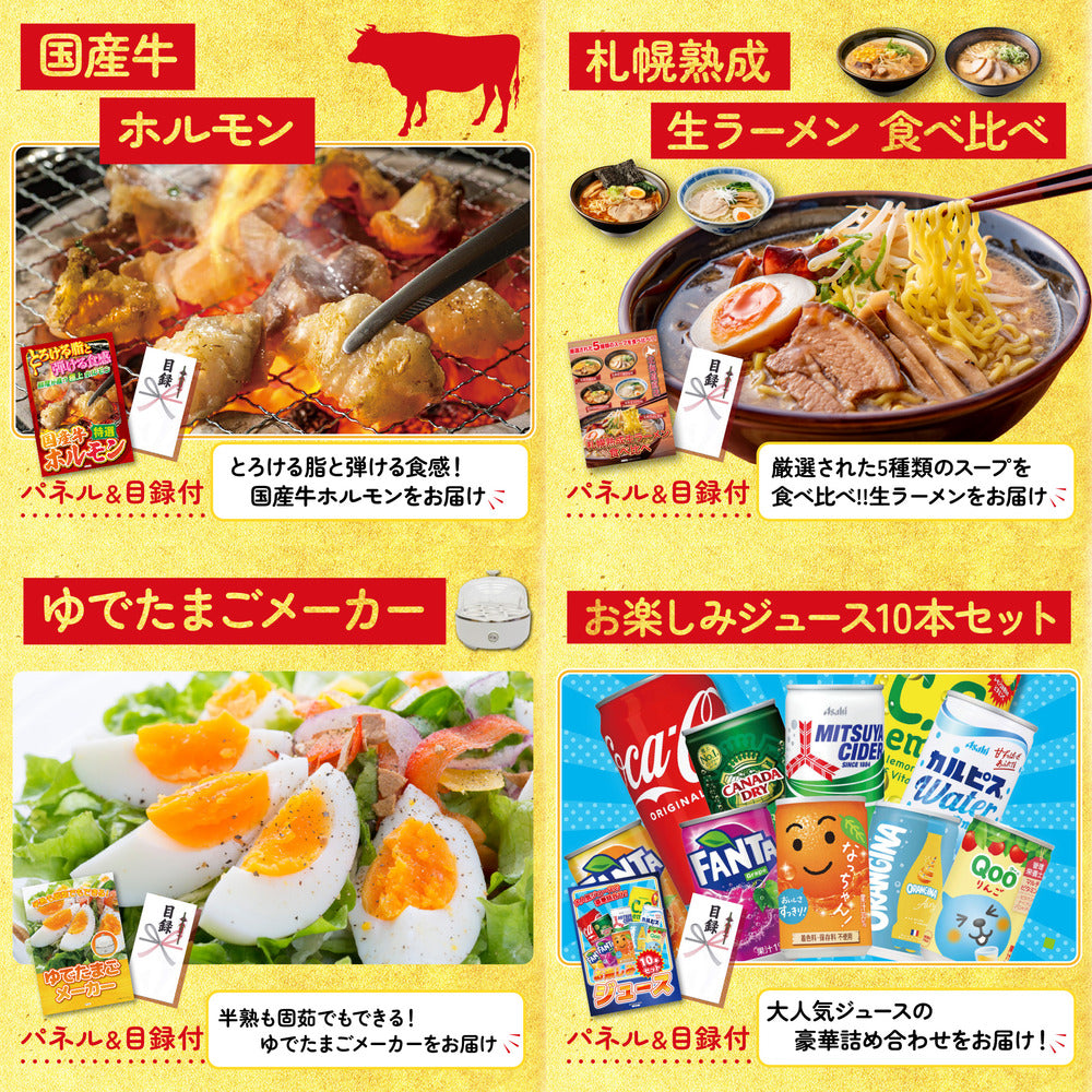 厚切り牛たんステーキ9点セット