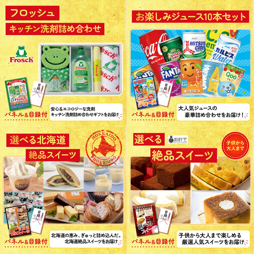 日本酒 大吟醸 300ml 飲み比べ3本セット9点セット