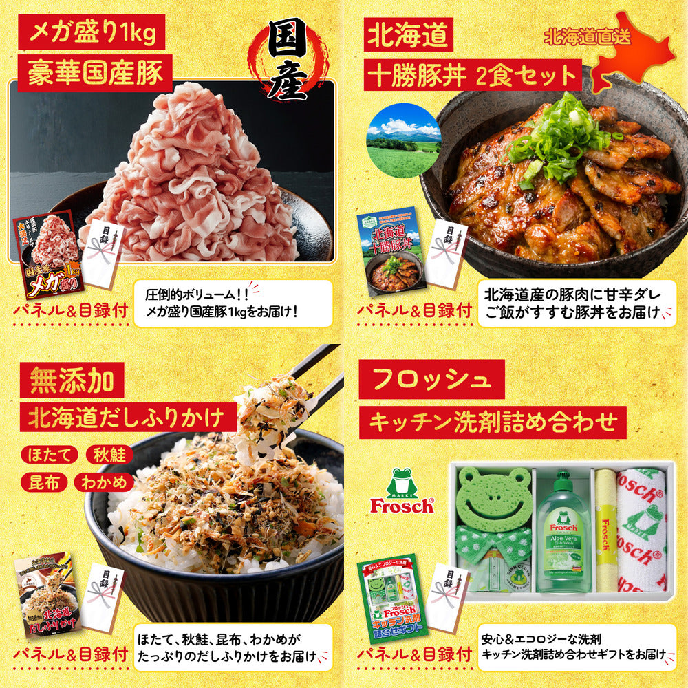 レッドブル詰め合わせ9点セット