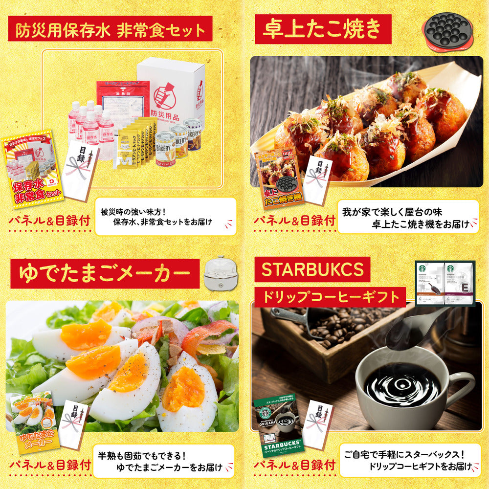 マグロ中トロ(NS1664T)9点セット