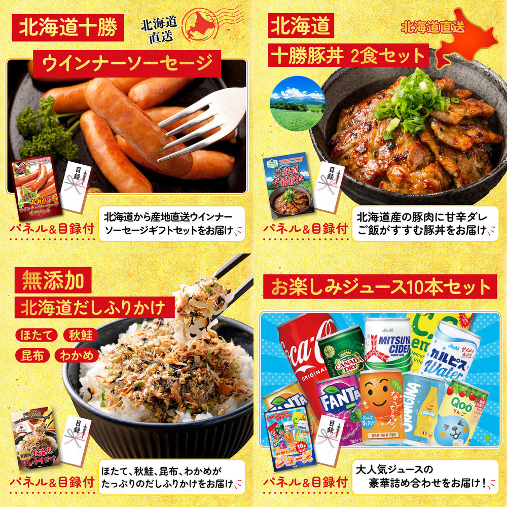 黒毛和牛 豪快1ポンドステーキ 9点セット(KY-684)