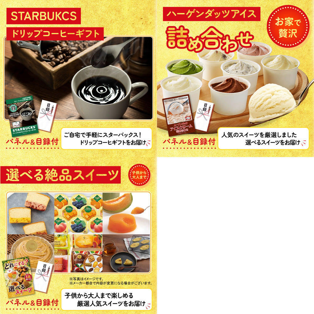 ディズニーペアチケットが目玉の8点セット(KY-30oo4)