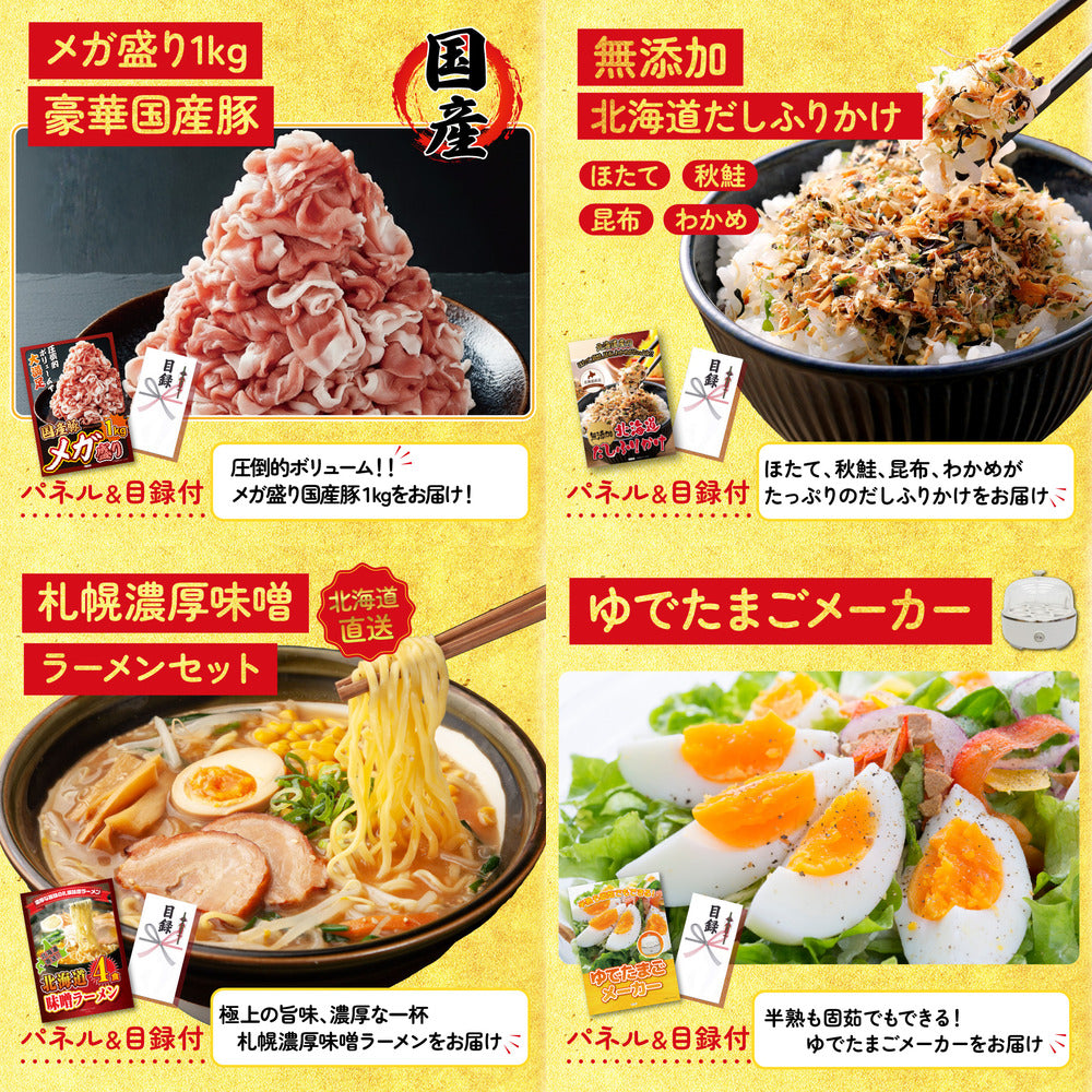 宮崎牛焼肉(バラ300g)9点セット