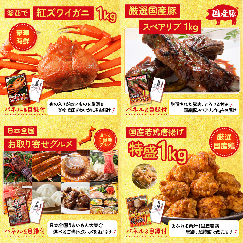 黒毛和牛もも 塊ブロック肉 1kg9点セット