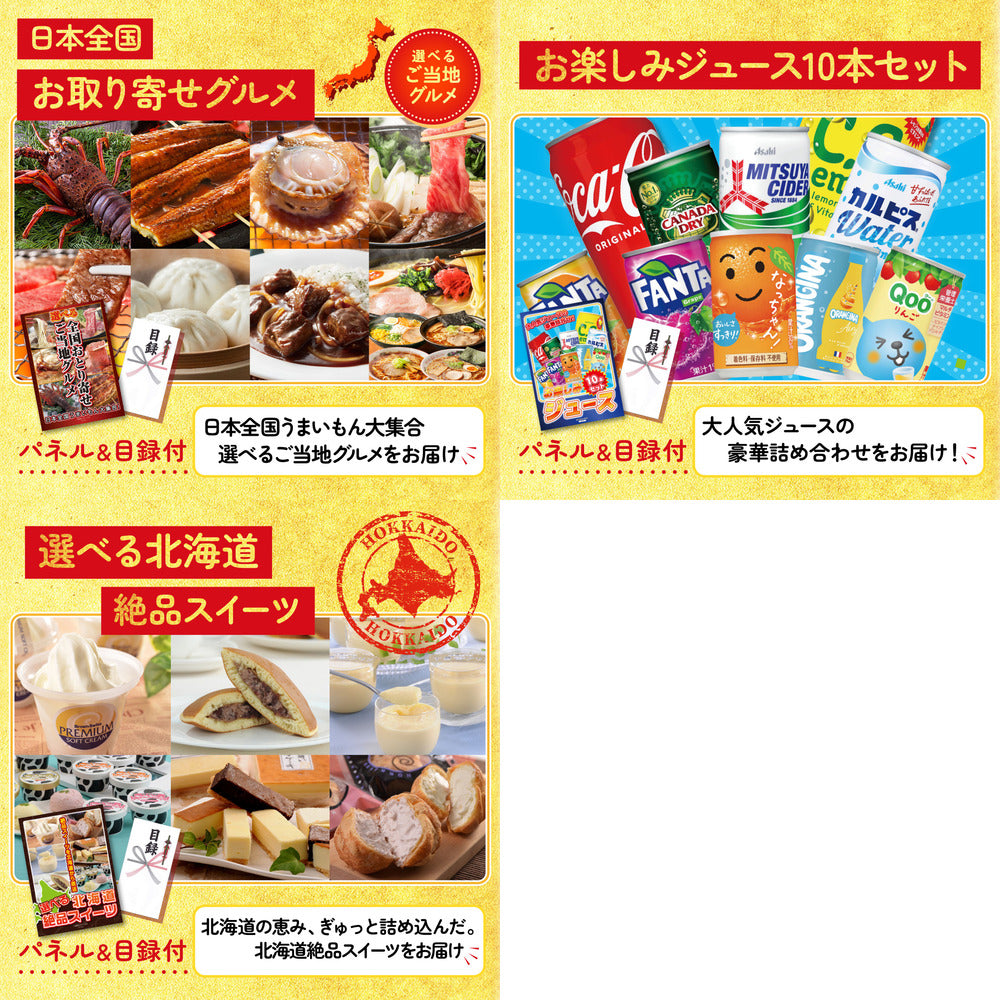 近江牛 切落しバラ400g8点セット