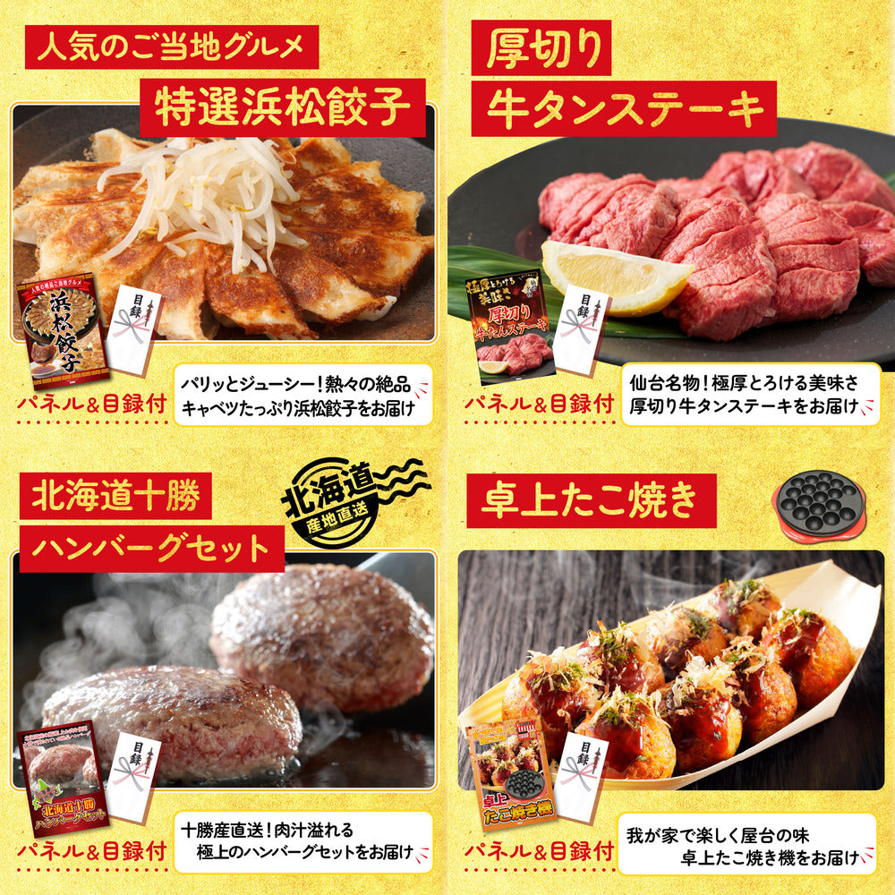 松阪牛切り落とし(部位指定なし) 300g6点セット