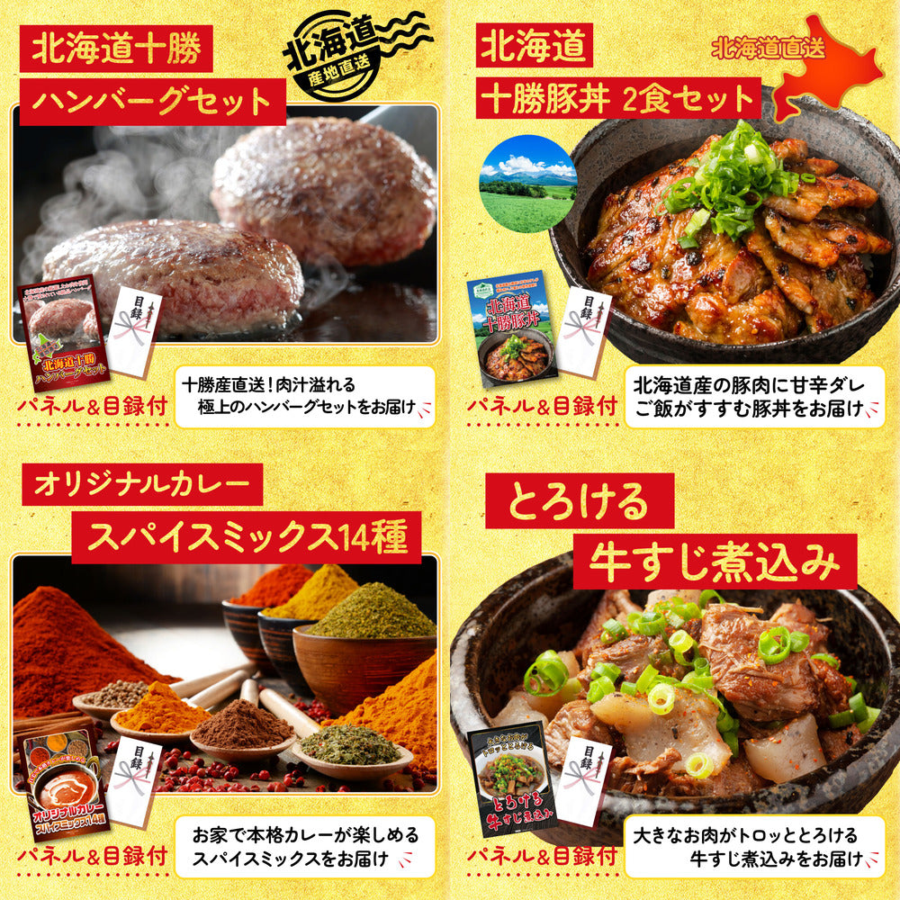 松阪牛切り落とし(部位指定なし) 300g6点セット