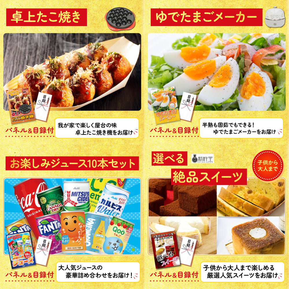 十勝ローストビーフ 300g (ソース2袋付)9点セット