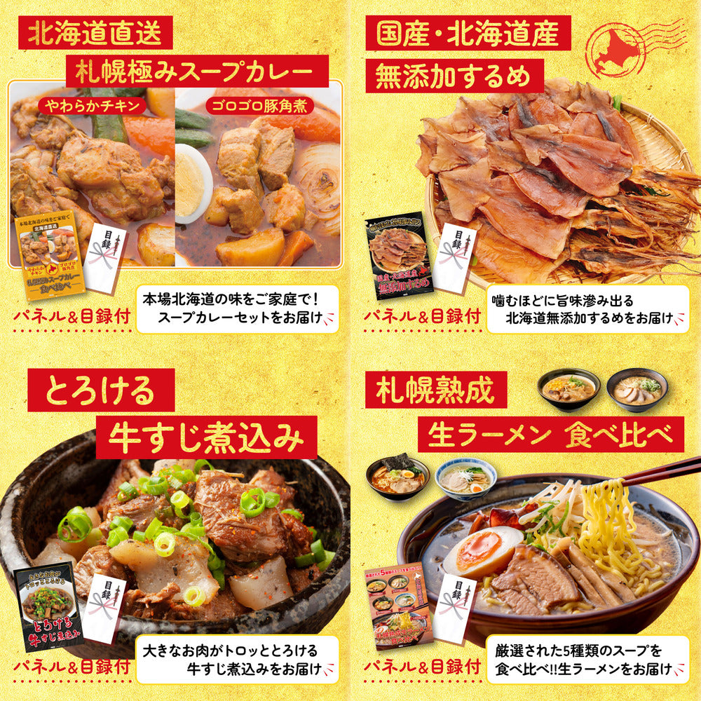 豪華海鮮詰め合わせ 総量800g(bbq-14-04) 9点セット